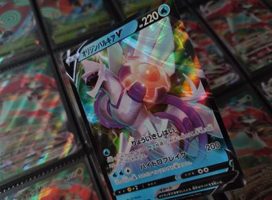 Origin Forme Palkia V ! Double Rare ! from VSTAR Universe Set ! 2022 ! Japanese Pokemon Card !