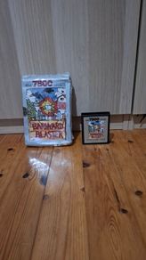Barnyard Blaster (Atari 7800)