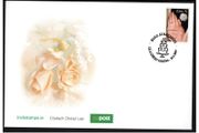 2007 Ireland Weddings Self-adhesive Commemorative Stamp An Post First Day Cover (FDC)