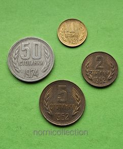 Bulgaria coins.