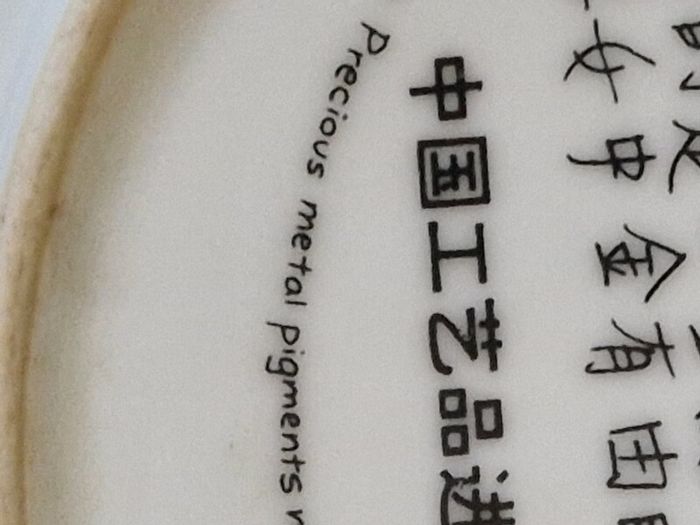 Beautiful Artistic Certified historic Porcelain Plate, in mint condition