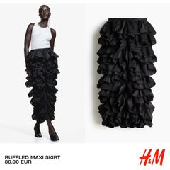 limited edition skirt