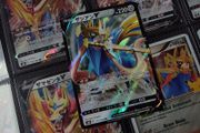 Zacian V ! Double Rare ! From VMAX Climax Set ! 2021 ! Japanese Pokemon Card !