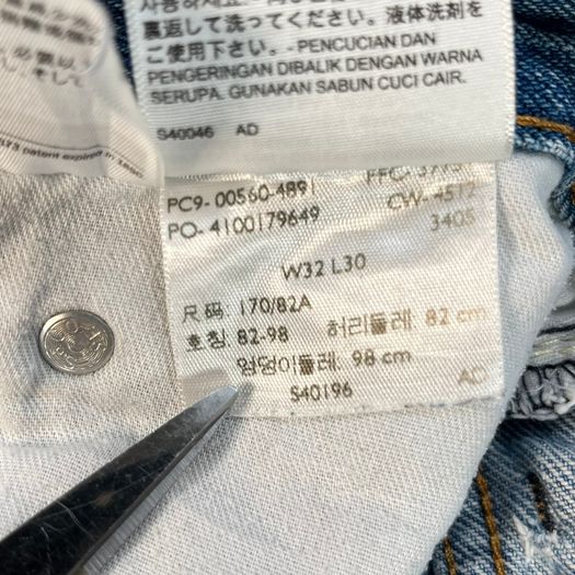 Levis 560 Mens Jeans W32 L30 Light Blue Denim Relaxed Fit Zip Fly