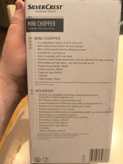 Mini Chopper