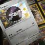 Wooloo ! Shiny Rare ! from Shiny Star V Set ! 2020 ! Japanese Pokemon Card ! Image 3