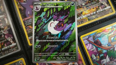 Arbok ! Illustration Rare ! from Wild Force Set ! 2024 ! Japanese Pokemon Card !