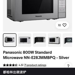 Panasonic 800W Microwave
