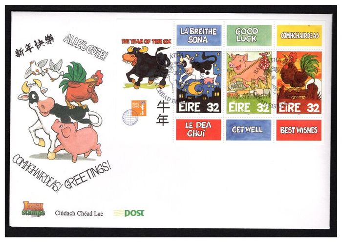 1997 Ireland Chinese New Year, Year of the Ox commemorative Stamps Miniature Sheet An Post First Day Cover (FDC)