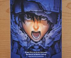 All You Need Is Kill (manga) paperback