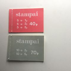 Irish stamps, 2 definitive booklets, Gerl