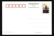 2000 China Prepaid Postcard Issued by the State Postal Bureau with 60 Dong Architecture Stamp