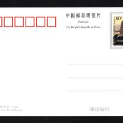 2000 China Prepaid Postcard Issued by the State Postal Bureau with 60 Dong Architecture Stamp