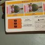 Geometry optics kit Image 3