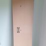 UNPACKED -  Ikea Grimo door white Image 3