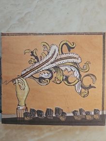 Arcade Fire CD - Funeral