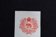 Connacht Rangers 94th Foot - Victorian Paper Crest
