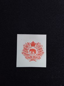 Connacht Rangers 94th Foot - Victorian Paper Crest