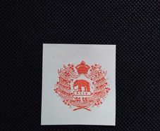 Connacht Rangers 94th Foot - Victorian Paper Crest