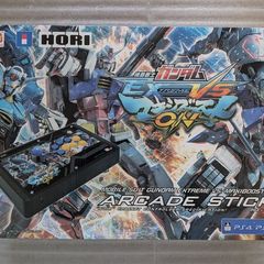 Hori Gundam Arcade Stick : Playstation 4 : PS4-173E