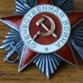 Order of the Patriotic War 1945 y.USSR Image 2