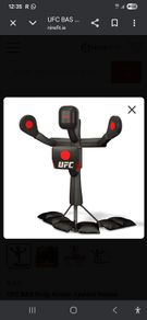 punch bag