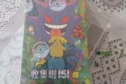 Chinese 151 pokemon