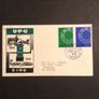 1974 First Day Covers, RNLI, Europa sculpture, UPU Image 2