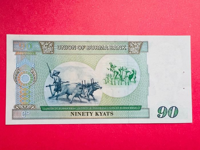 Burma  90 Kyats. 1987  . ( uncirculated )