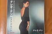 Teresa Teng Memorial Vinyl From Universal