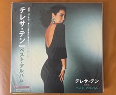 Teresa Teng Memorial Vinyl From Universal