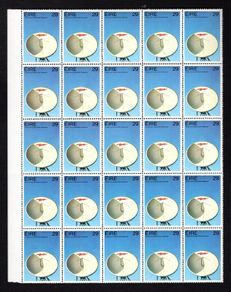 1983 Ireland World Communication Year 29p Dish Antenna Commemorative Stamp Block of 25 Mint Never Hinged (MNH)