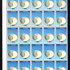 1983 Ireland World Communication Year 29p Dish Antenna Commemorative Stamp Block of 25 Mint Never Hinged (MNH)