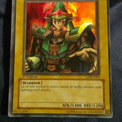 Yu Gi Oh 1st Edition Celtic Guardian LOB E005