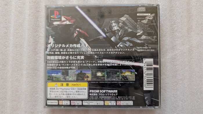 Armored Core Master of Arena - Sony PlayStation 1 - Japan Import