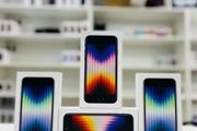 iPhone SE