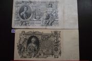 Czar-russia. 2 Huge Notes: 500 &amp;100 Rubles (1910-1912)