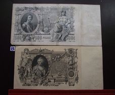Czar-russia. 2 Huge Notes: 500 &100 Rubles (1910-1912)