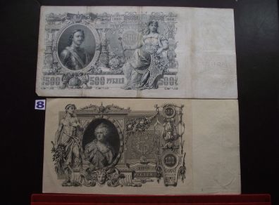 Czar-russia. 2 Huge Notes: 500 &100 Rubles (1910-1912)