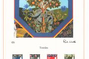 1982 Great Britain Limited Edition Lithographed Print measuring 333mm X 257mm showing British Textiles Commemorative stamps with First Day of Issue Cancel