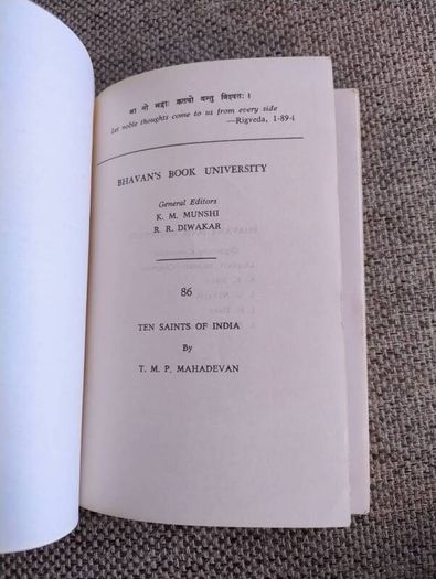 The Saints of India 1971 edition by T M P Mahadevan Bhavan Book University Bombay India in good condition with some signs of wear see photos FREE STANDARD POSTAGE INCLUDED