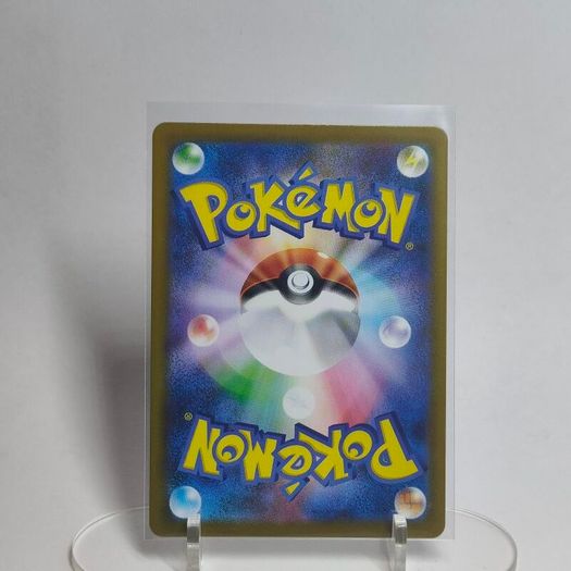 Japanese Ivysaur 065/063 M1L Mega Brave Pokemon cards AR