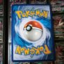 Arcanine BREAK ! Jumbo Oversized Card ! Promo from XY Era ! 2017 ! Pokemon Card ! Image 4