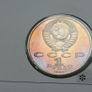 USSR Soviet Union (Russia) Rainbow patina Rouble Image 5
