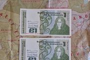 1 Pound Queen Medb (B Series)