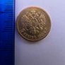 1902 Russian 5 Roubles gold coin Image 5