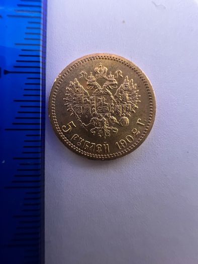 1902 Russian 5 Roubles gold coin
