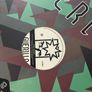 The electronic funk EP 12" vinyl Image 2