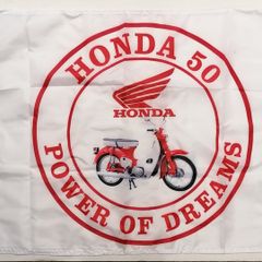 Honda 50 Power Of Dreams flag 3ft x 2ft.