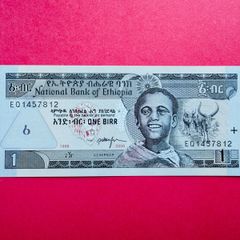 Ethiopia  1 Birr  1998 - 2006  Pick  46d ( Uncirculated )